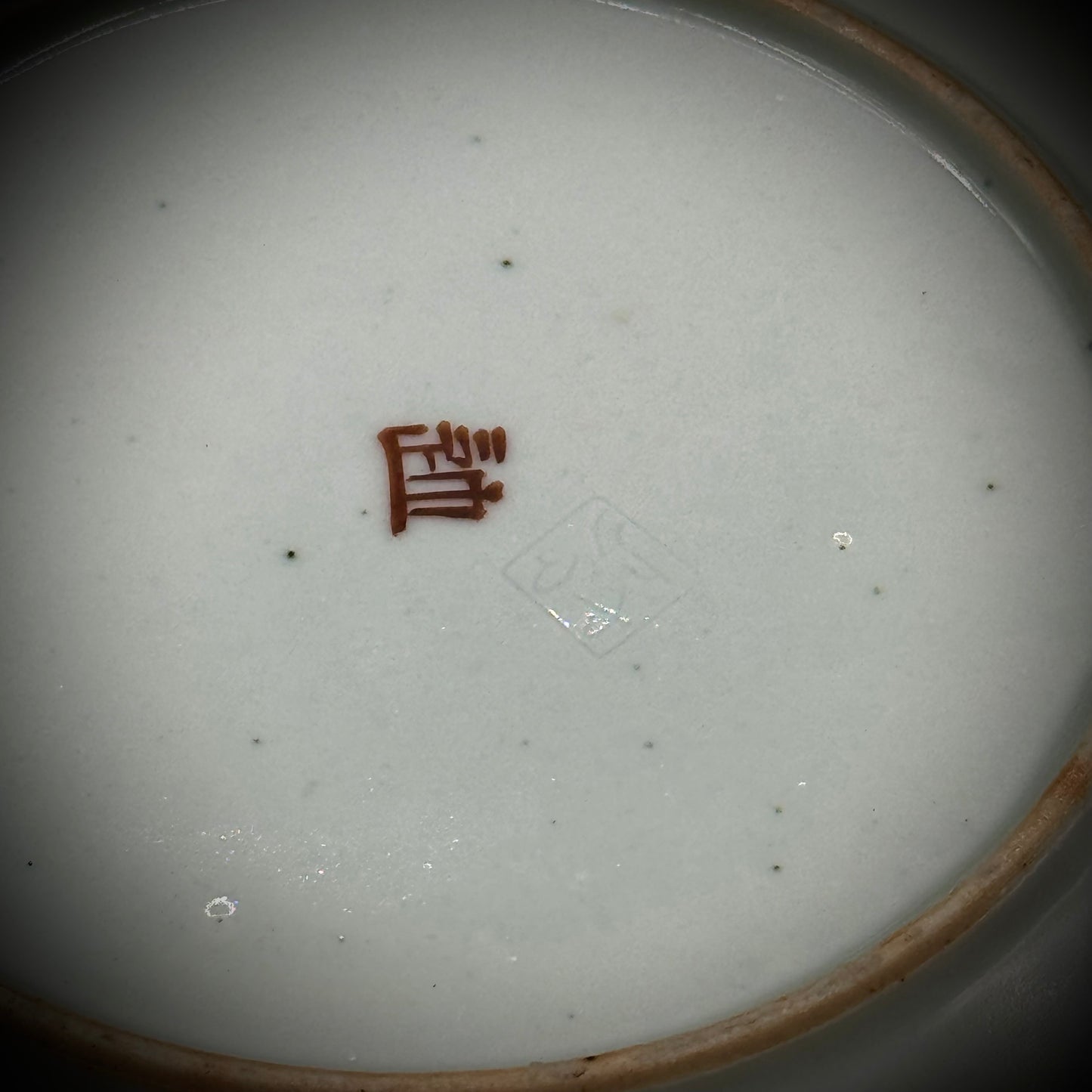 Antique Yamatoko Japanese Meiji Period (1866-1912) Famille Noire Plate - RARE