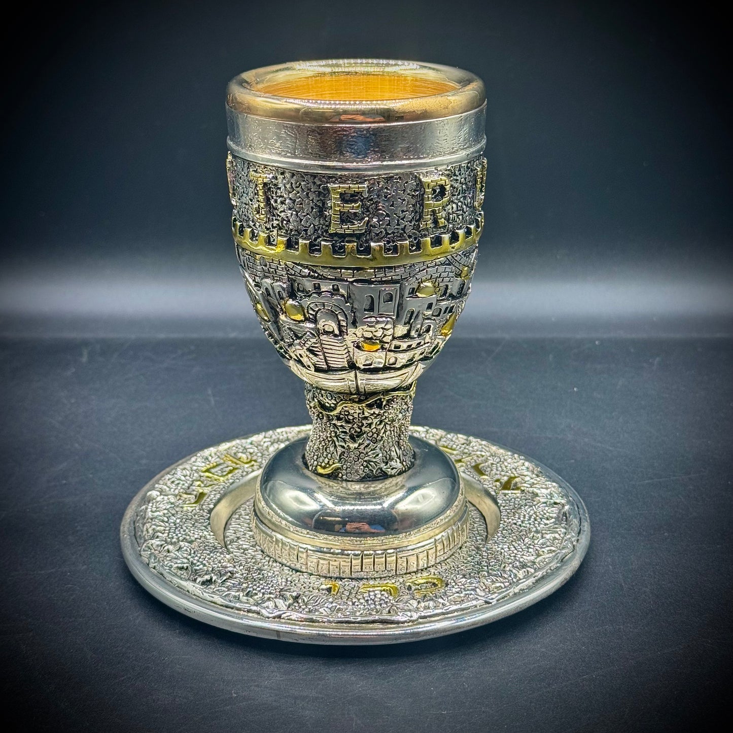 Heavy .925 Sterling Silver Clad & Gold Plated Jerusalem Kiddush Cup/Goblet