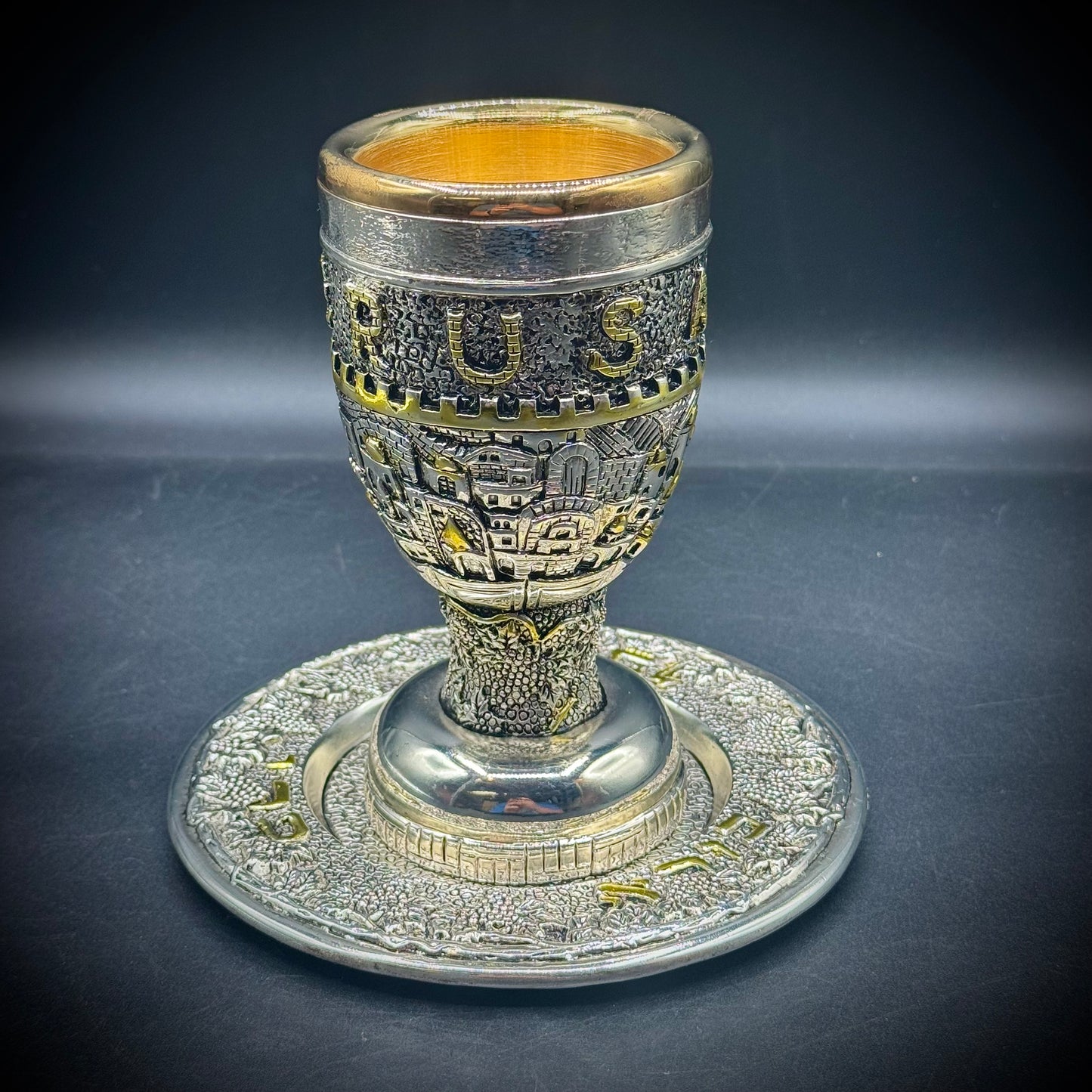 Heavy .925 Sterling Silver Clad & Gold Plated Jerusalem Kiddush Cup/Goblet