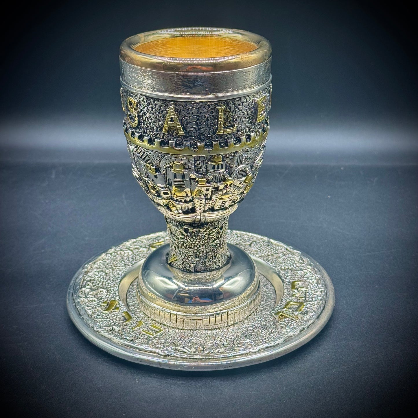 Heavy .925 Sterling Silver Clad & Gold Plated Jerusalem Kiddush Cup/Goblet