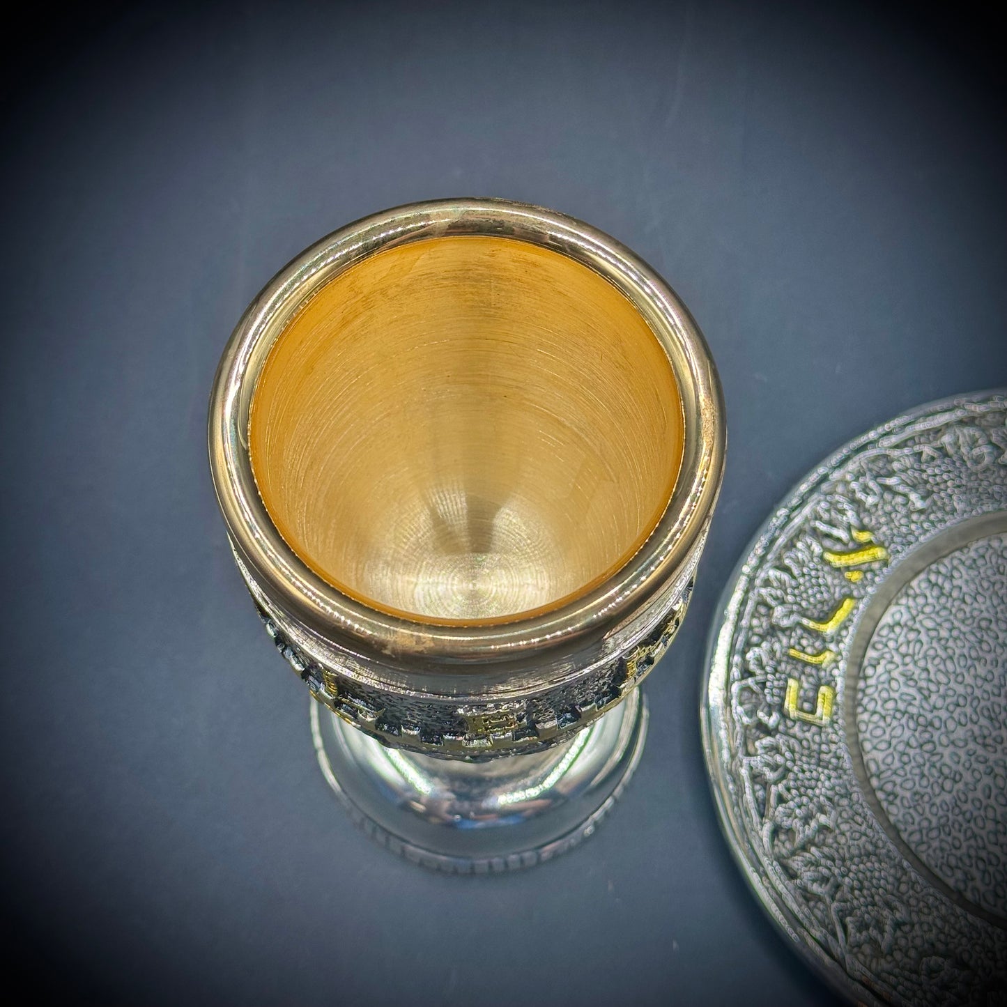 Heavy .925 Sterling Silver Clad & Gold Plated Jerusalem Kiddush Cup/Goblet