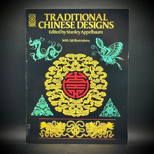 Vintage Chinese Design Reference Book