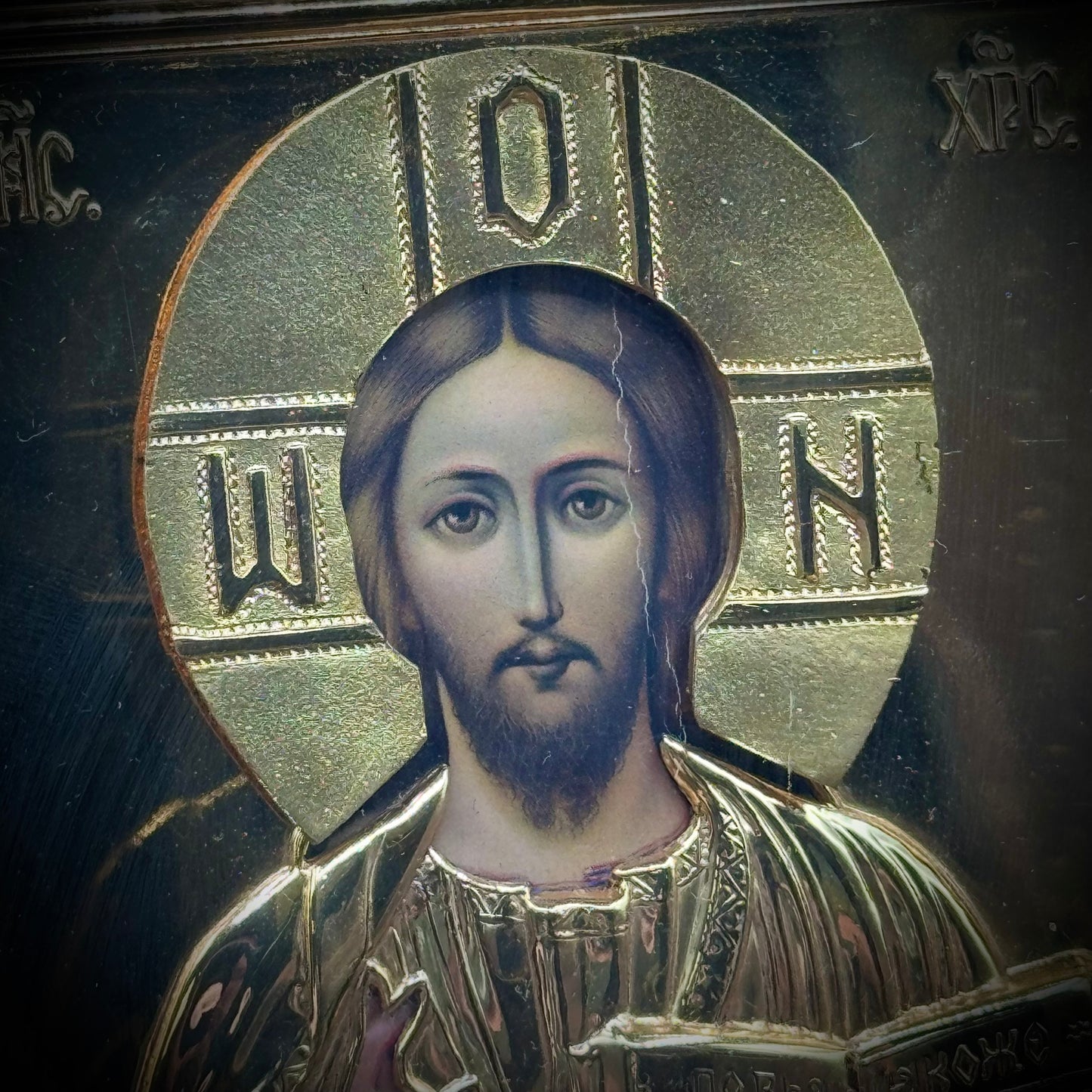 14kt Gold Plated Eastern European Christ Pantocrator Icon