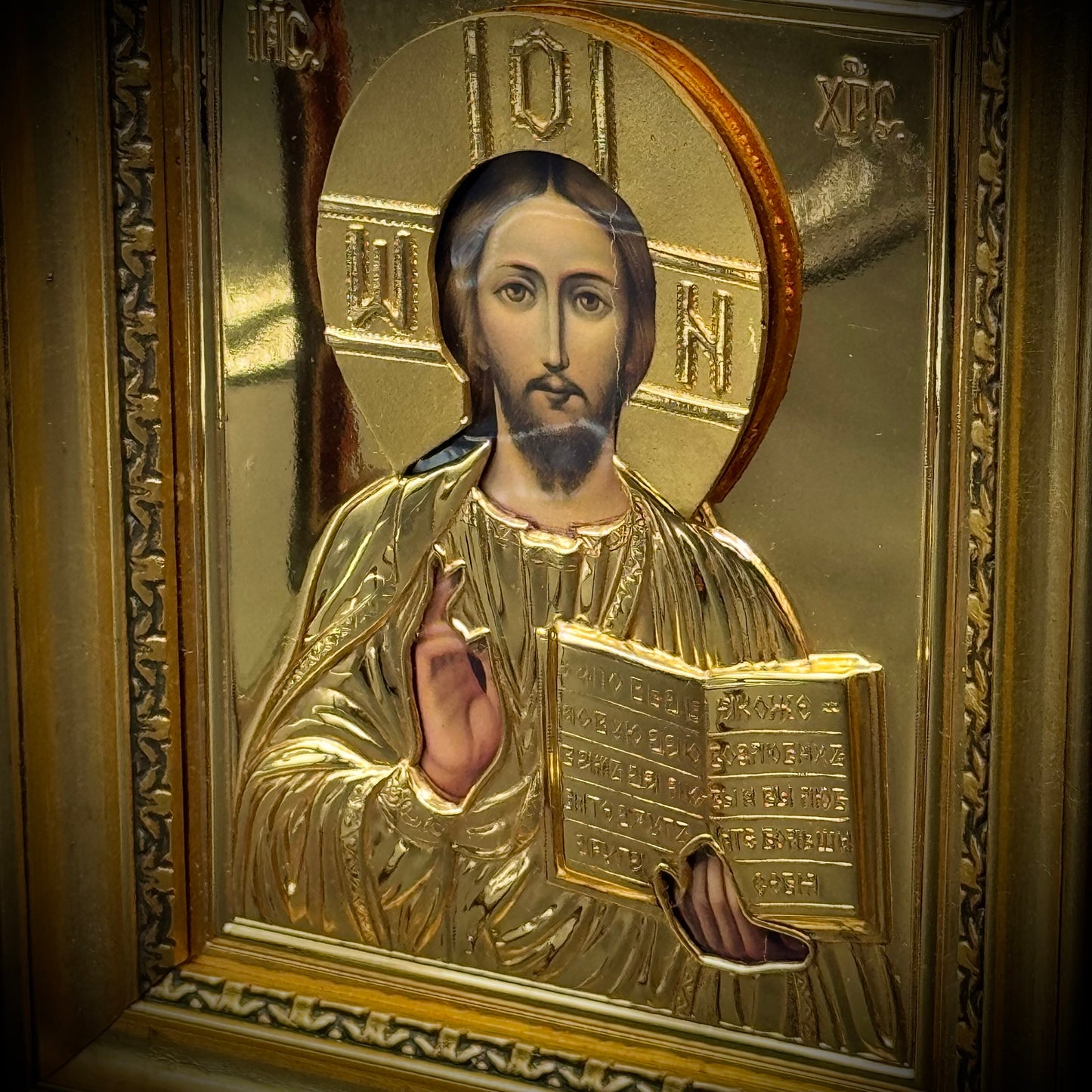 14kt Gold Plated Eastern European Christ Pantocrator Icon
