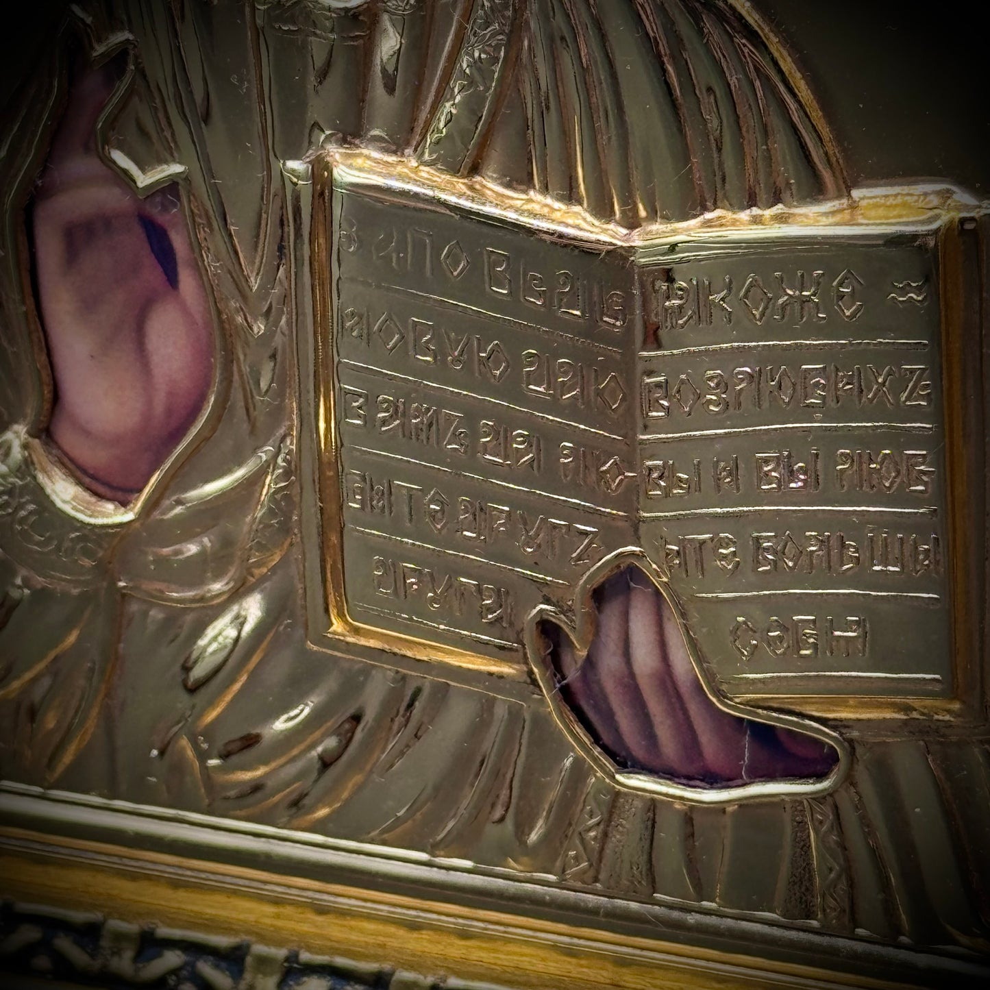 14kt Gold Plated Eastern European Christ Pantocrator Icon