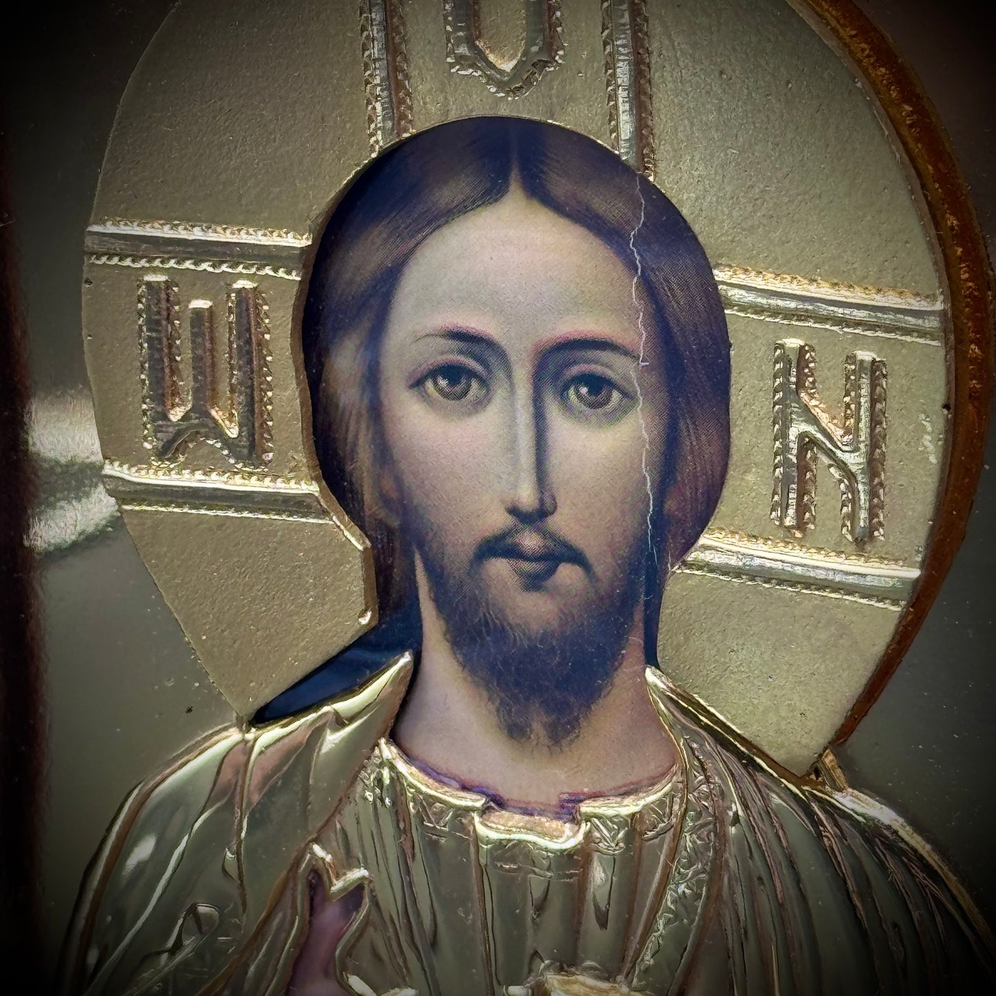 14kt Gold Plated Eastern European Christ Pantocrator Icon