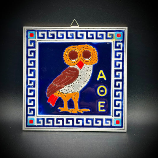 Vintage Artemis Owl Trivet Hand Made in Greece